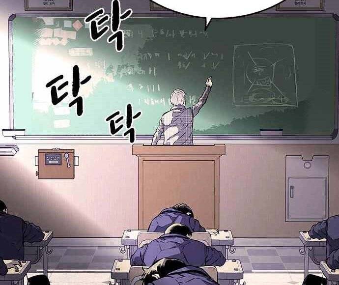 Vua Hiệp Sĩ Đã Trở Lại Với Một Vị Thần Chap 5 - Next Chap 6