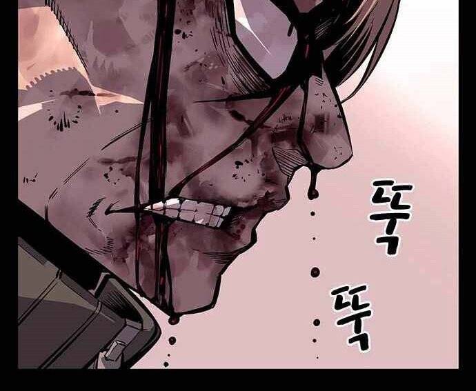 King Game Chap 5 - Next Chap 6