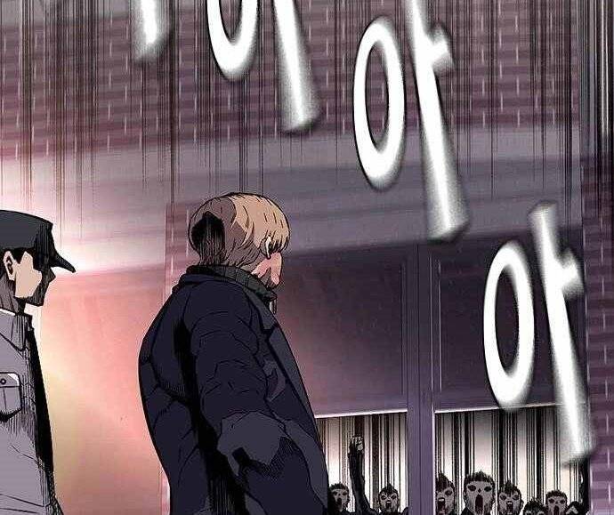 Vua Hiệp Sĩ Đã Trở Lại Với Một Vị Thần Chap 5 - Next Chap 6