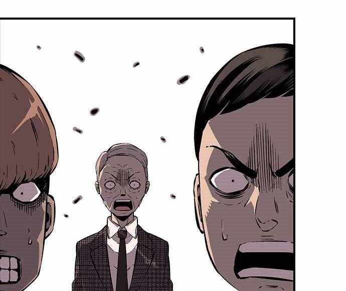 King Game Chap 5 - Next Chap 6