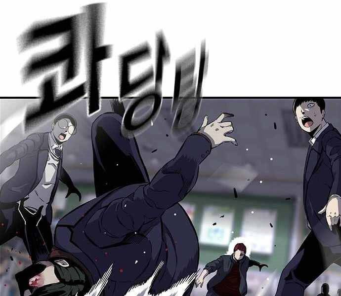King Game Chap 5 - Next Chap 6