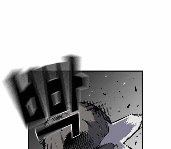 Vua Hiệp Sĩ Đã Trở Lại Với Một Vị Thần Chap 5 - Next Chap 6