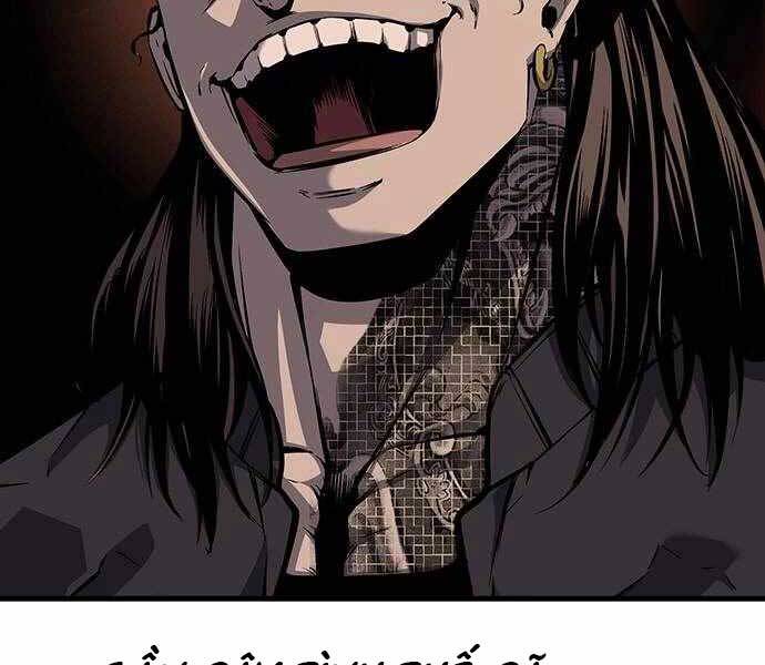 Vua Hiệp Sĩ Đã Trở Lại Với Một Vị Thần Chap 6 - Next Chap 7