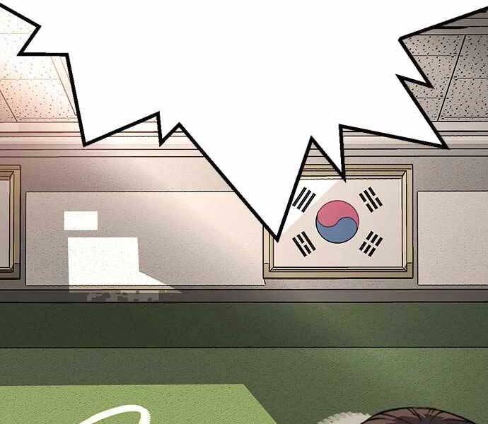 King Game Chap 6 - Next Chap 7