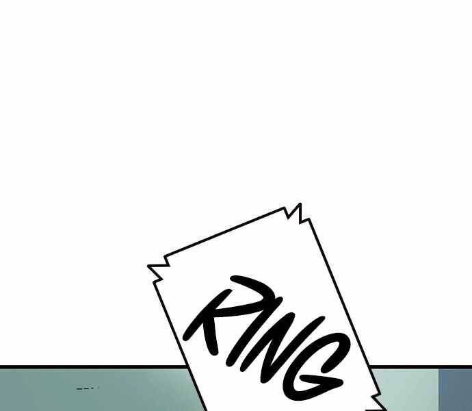 King Game Chap 6 - Next Chap 7