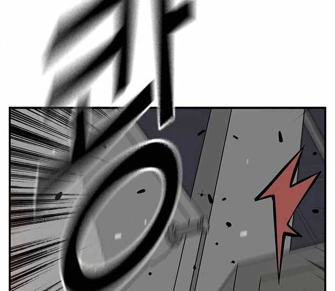 Vua Hiệp Sĩ Đã Trở Lại Với Một Vị Thần Chap 6 - Next Chap 7