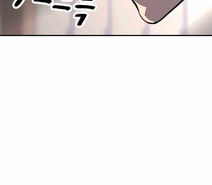 Vua Hiệp Sĩ Đã Trở Lại Với Một Vị Thần Chap 6 - Next Chap 7