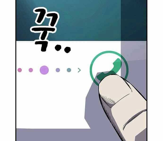 Vua Hiệp Sĩ Đã Trở Lại Với Một Vị Thần Chap 6 - Next Chap 7