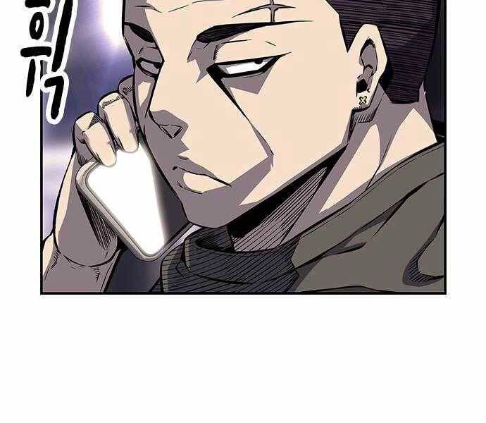 Vua Hiệp Sĩ Đã Trở Lại Với Một Vị Thần Chap 6 - Next Chap 7