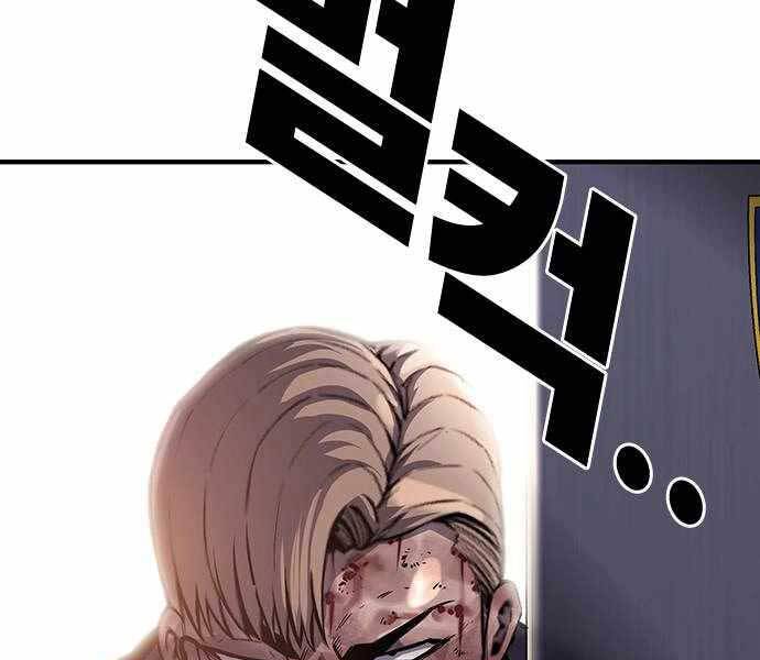Vua Hiệp Sĩ Đã Trở Lại Với Một Vị Thần Chap 6 - Next Chap 7