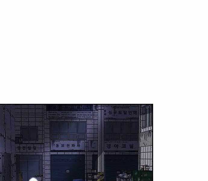 King Game Chap 6 - Next Chap 7