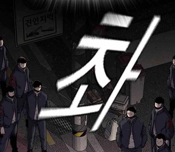 King Game Chap 6 - Next Chap 7