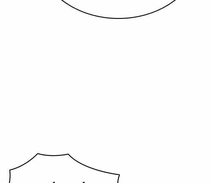 Vua Hiệp Sĩ Đã Trở Lại Với Một Vị Thần Chap 6 - Next Chap 7