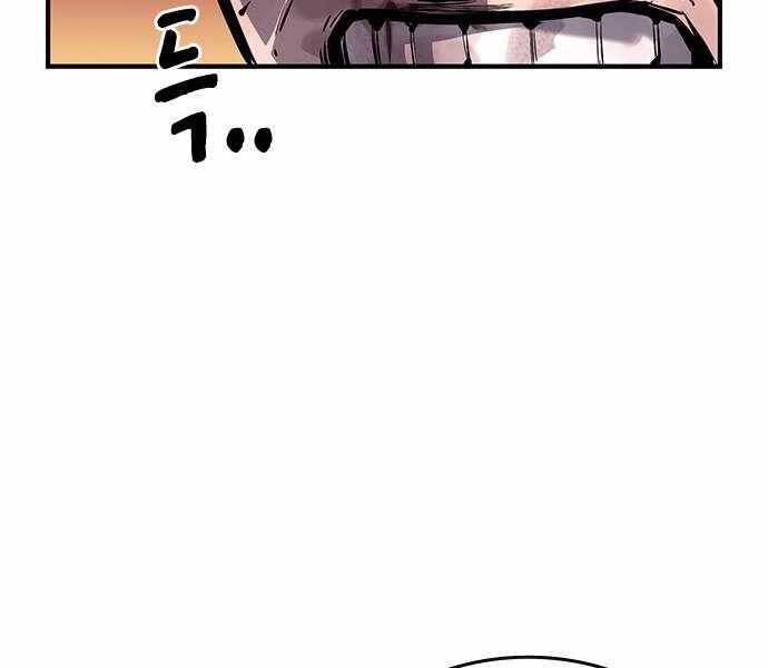 King Game Chap 6 - Next Chap 7