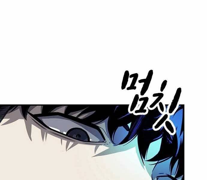 Vua Hiệp Sĩ Đã Trở Lại Với Một Vị Thần Chap 7 - Next Chap 8
