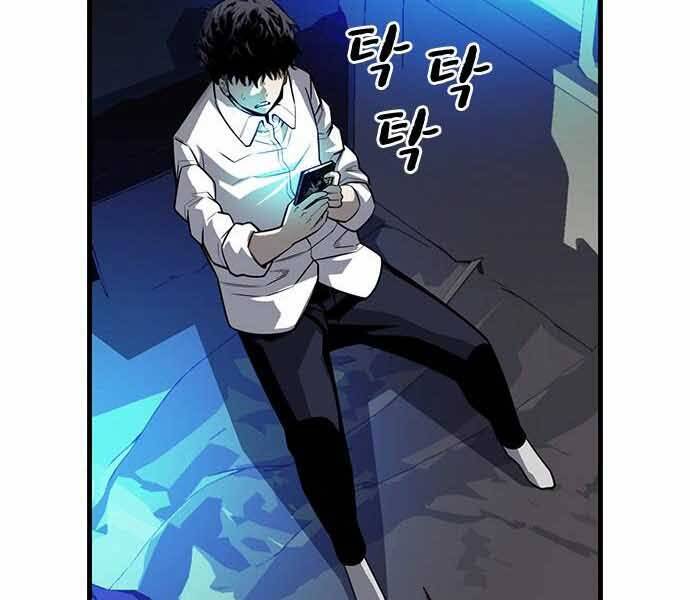 Vua Hiệp Sĩ Đã Trở Lại Với Một Vị Thần Chap 7 - Next Chap 8