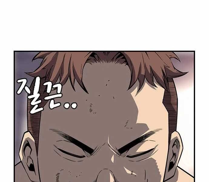 Vua Hiệp Sĩ Đã Trở Lại Với Một Vị Thần Chap 7 - Next Chap 8
