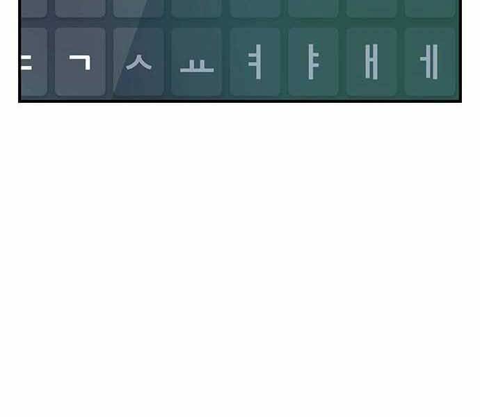 King Game Chap 7 - Next Chap 8