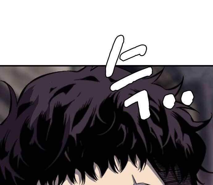 Vua Hiệp Sĩ Đã Trở Lại Với Một Vị Thần Chap 7 - Next Chap 8