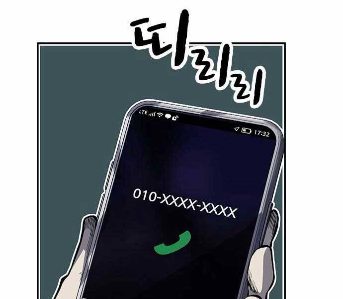 Vua Hiệp Sĩ Đã Trở Lại Với Một Vị Thần Chap 7 - Next Chap 8