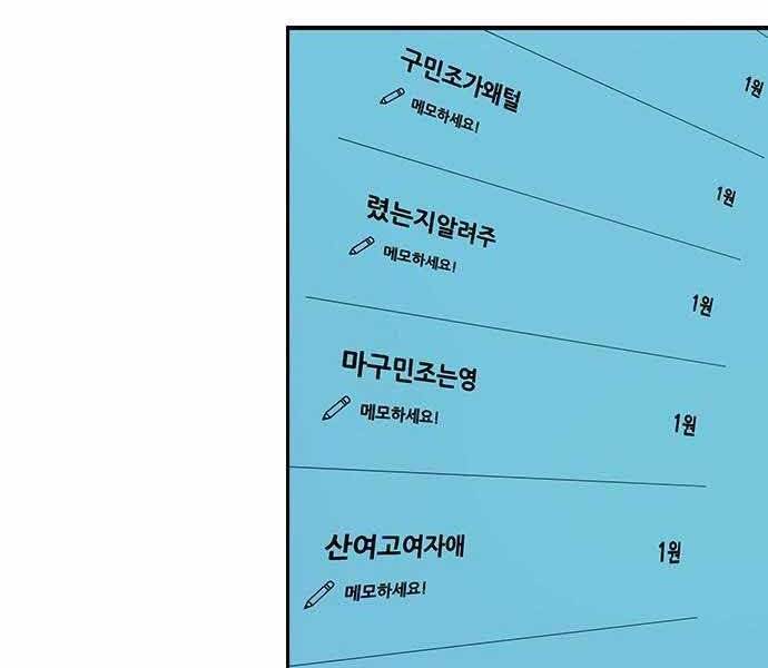 King Game Chap 7 - Next Chap 8