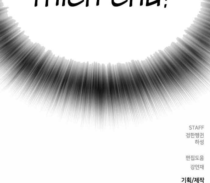Vua Hiệp Sĩ Đã Trở Lại Với Một Vị Thần Chap 7 - Next Chap 8