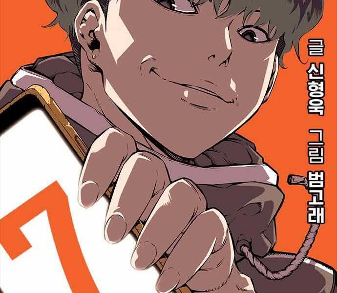 Vua Hiệp Sĩ Đã Trở Lại Với Một Vị Thần Chap 7 - Next Chap 8