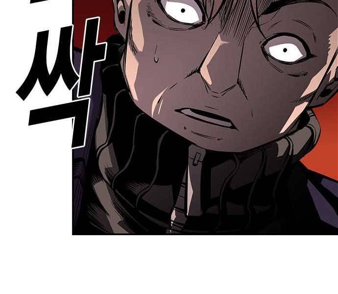 Vua Hiệp Sĩ Đã Trở Lại Với Một Vị Thần Chap 8 - Next Chap 9