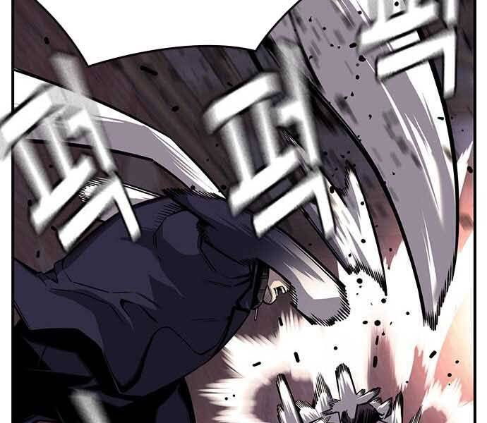 Vua Hiệp Sĩ Đã Trở Lại Với Một Vị Thần Chap 8 - Next Chap 9