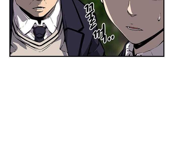 Vua Hiệp Sĩ Đã Trở Lại Với Một Vị Thần Chap 8 - Next Chap 9