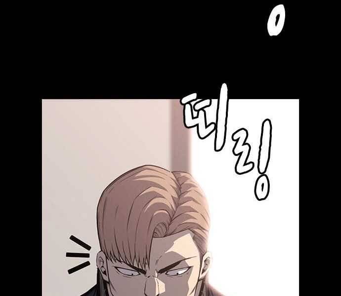 King Game Chap 8 - Next Chap 9