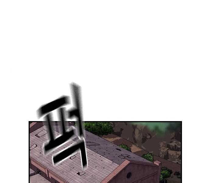 King Game Chap 8 - Next Chap 9