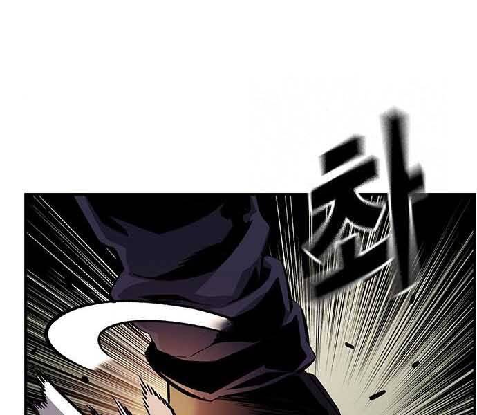 Vua Hiệp Sĩ Đã Trở Lại Với Một Vị Thần Chap 8 - Next Chap 9