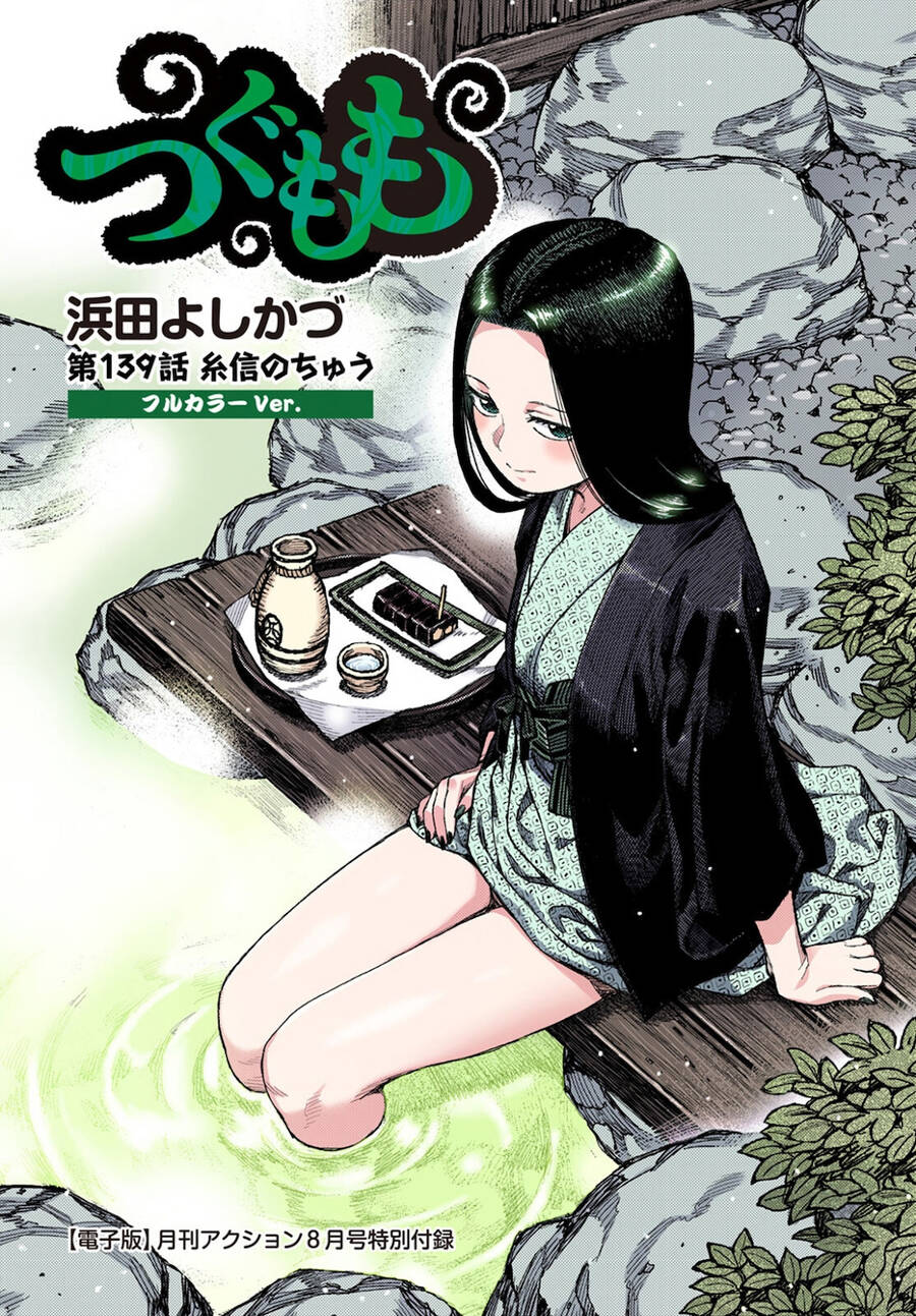 Cô Nàng Rắc Rối Chap 139 - Next Chap 140