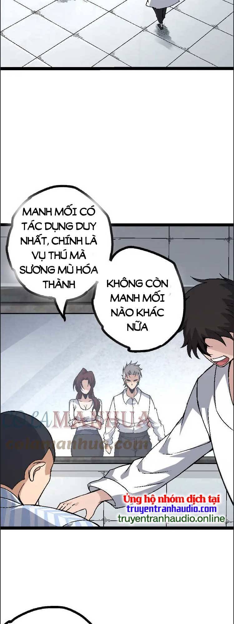 Chuyển Sinh Thành Liễu Đột Biến Chap 39 - Next Chap 40