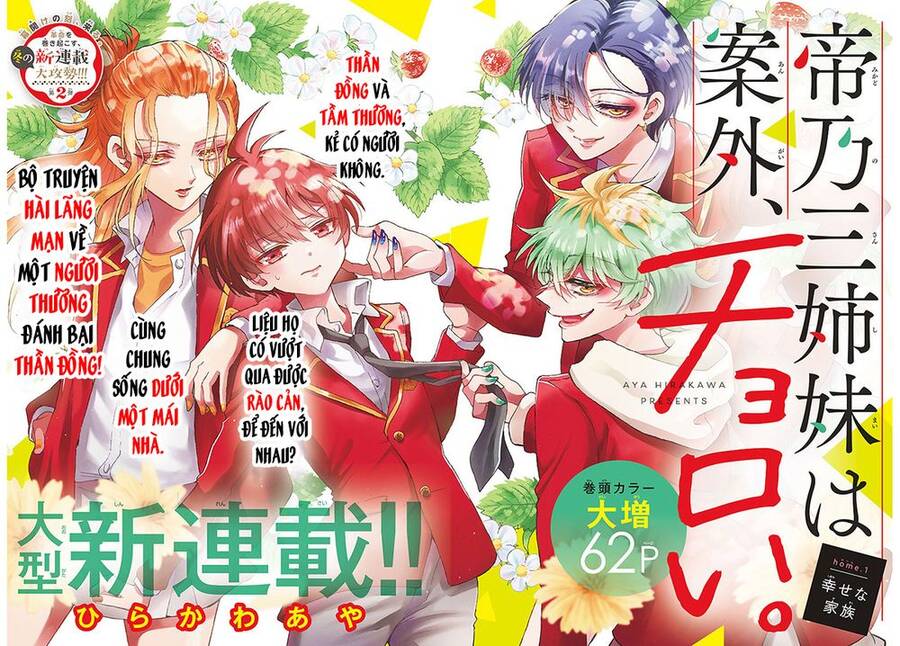 Ba Chị Em Nhà Mikadono Dễ Đối Phó Thật Đấy Chap 1 - Next Chap 2
