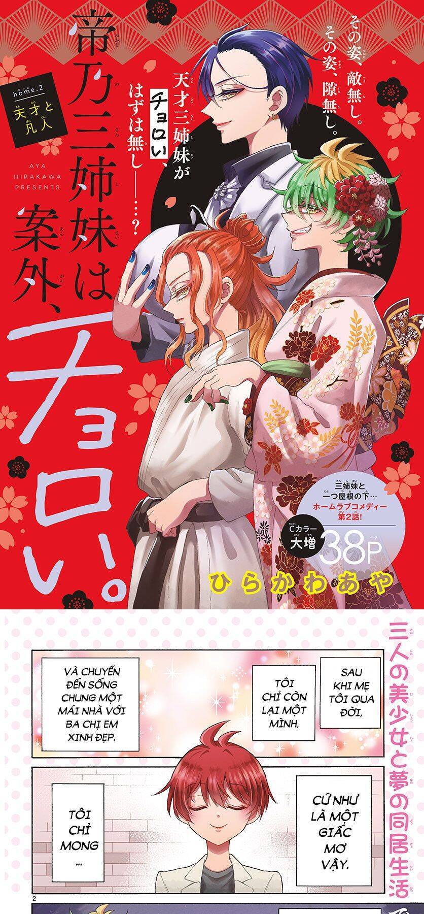 Ba Chị Em Nhà Mikadono Dễ Đối Phó Thật Đấy Chap 2 - Next Chap 3
