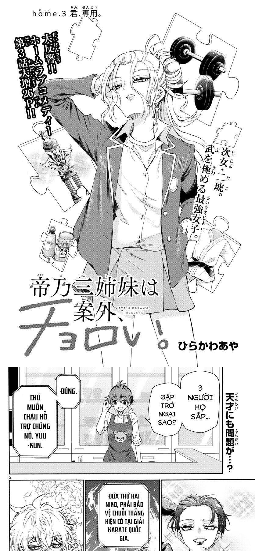 Ba Chị Em Nhà Mikadono Dễ Đối Phó Thật Đấy Chap 3 - Next Chap 4