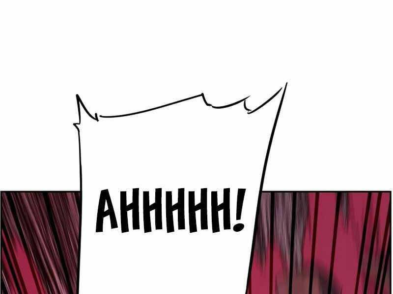 Tàn Tinh Tái Thế Chap 38 - Next Chap 39