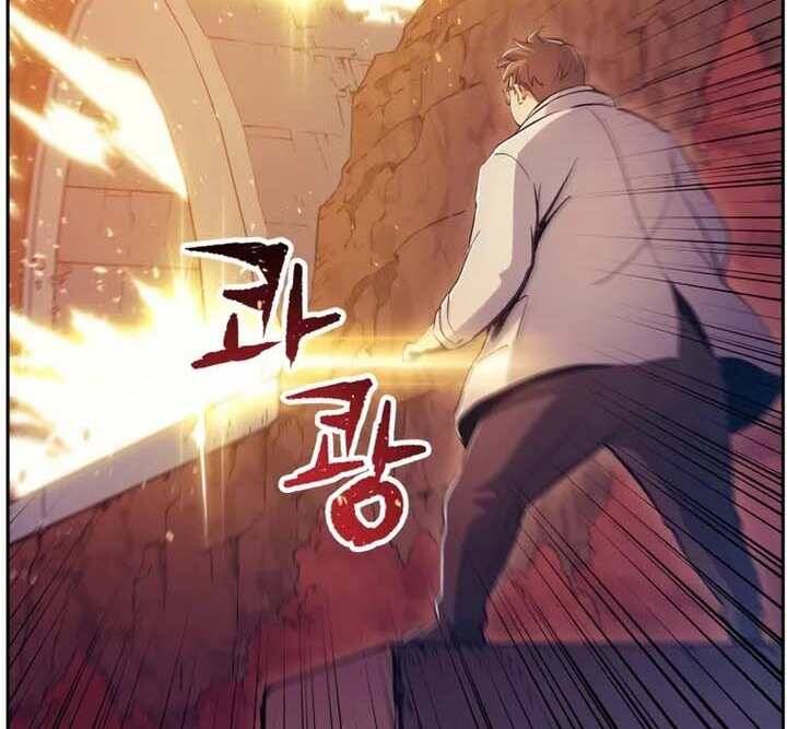 Tàn Tinh Tái Thế Chap 46 - Next Chap 47