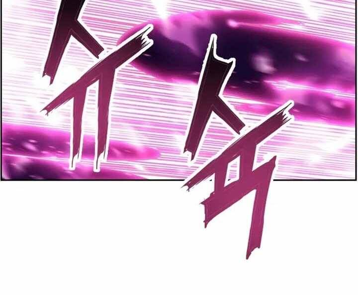 Tàn Tinh Tái Thế Chap 46 - Next Chap 47