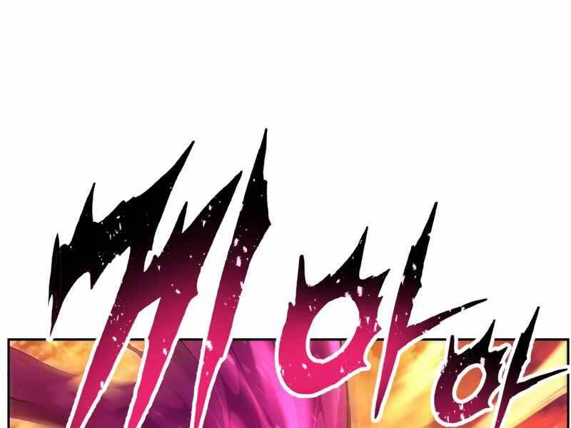 Tàn Tinh Tái Thế Chap 40 - Next Chap 41