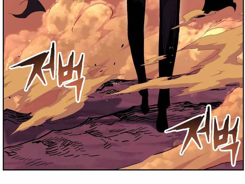 Tàn Tinh Tái Thế Chap 41 - Next Chap 42