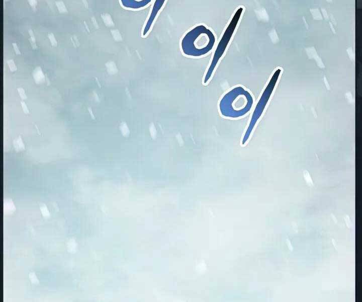 Tàn Tinh Tái Thế Chap 42 - Next Chap 43
