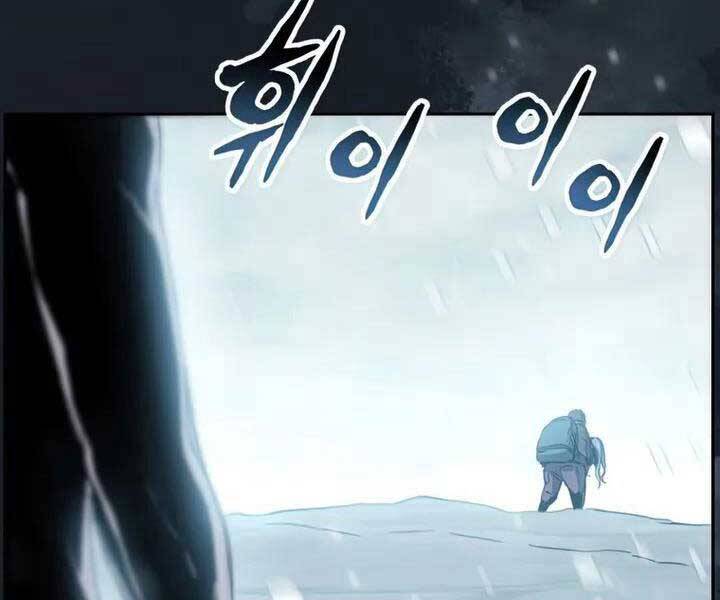 Tàn Tinh Tái Thế Chap 42 - Next Chap 43