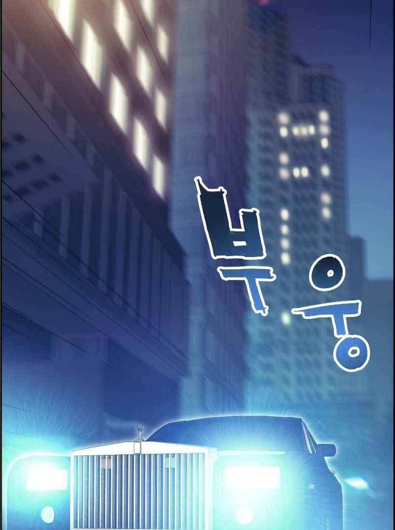 Tàn Tinh Tái Thế Chap 56 - Next Chap 57
