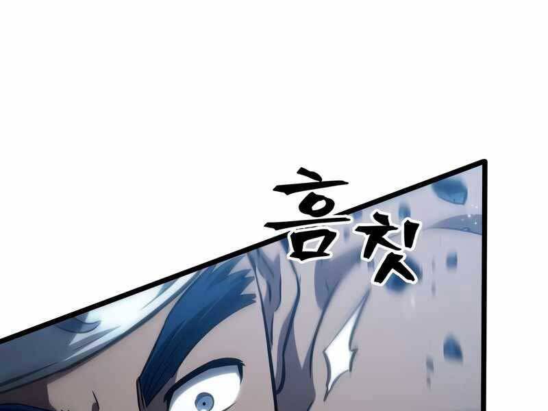 Thế Giới Sau Tận Thế Chap 36 - Next Chap 37
