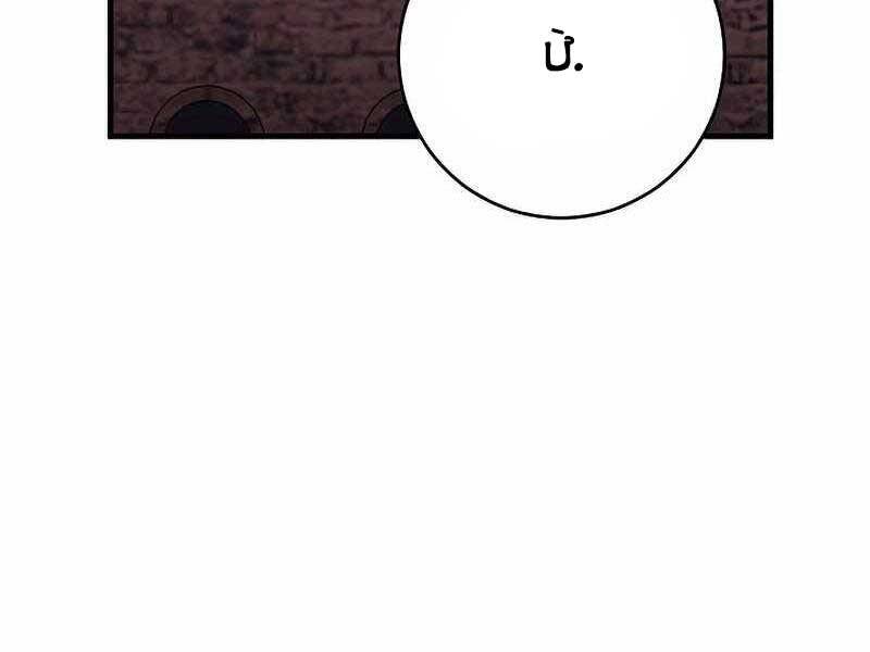 Anh Hùng Trở Về Chap 36.5 - Next Chap 37.5