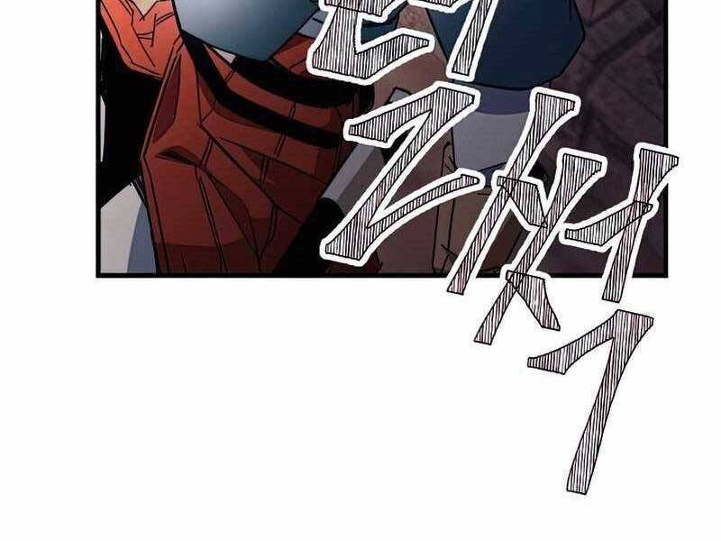Anh Hùng Trở Về Chap 36.5 - Next Chap 37.5