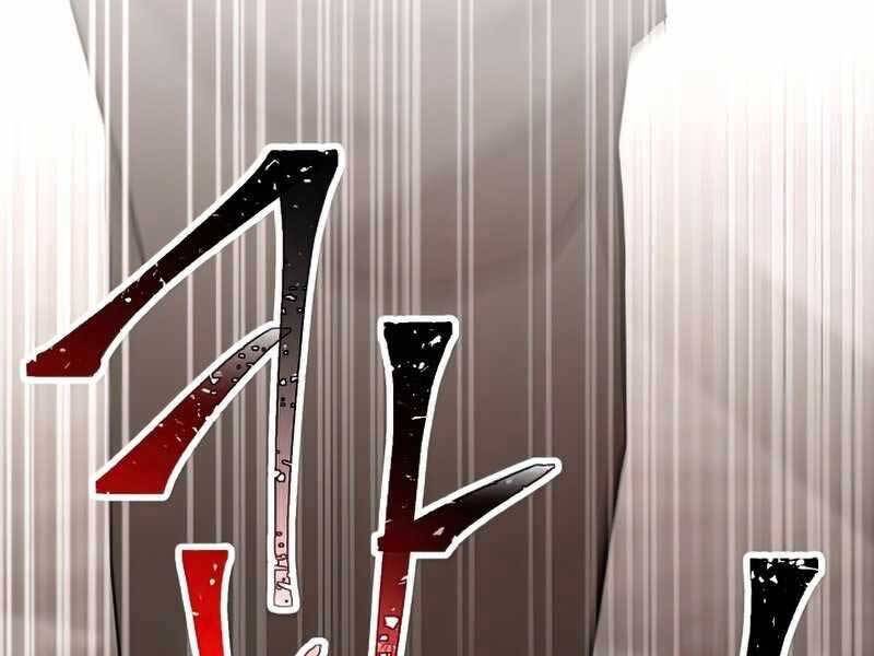 Anh Hùng Trở Về Chap 36.5 - Next Chap 37.5